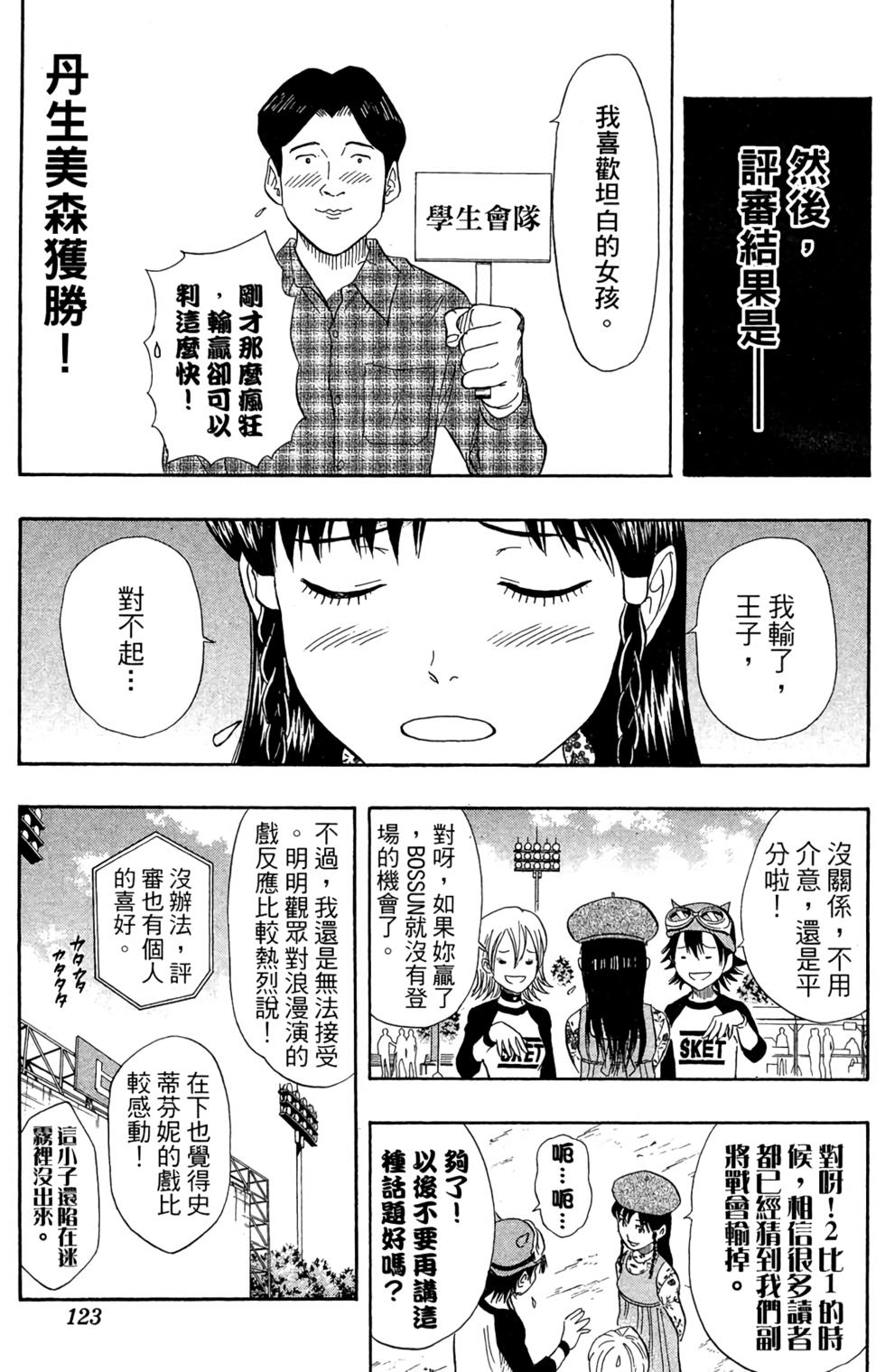 第120页