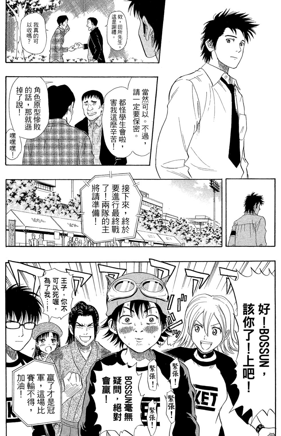 第121页