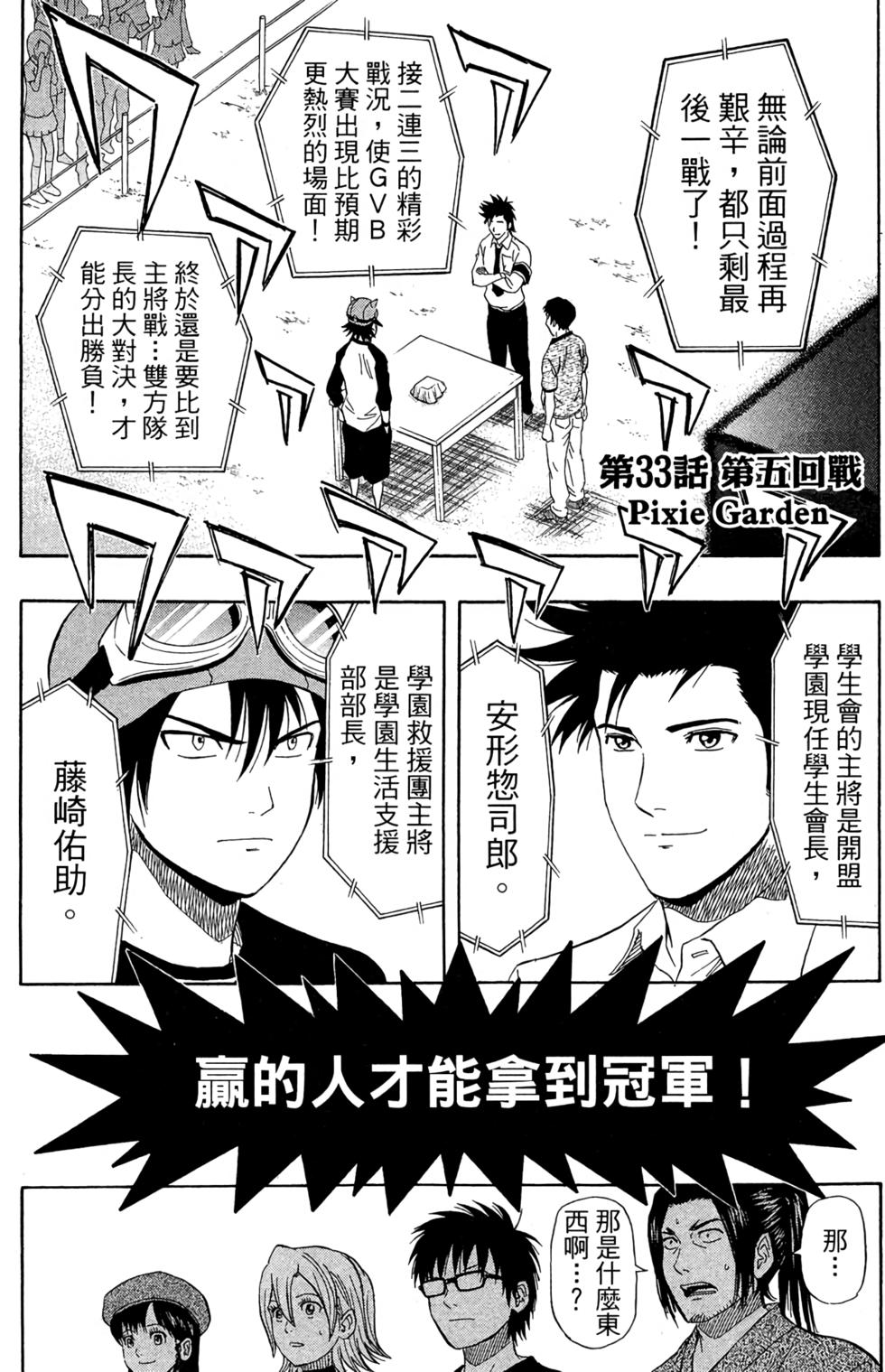 第124页