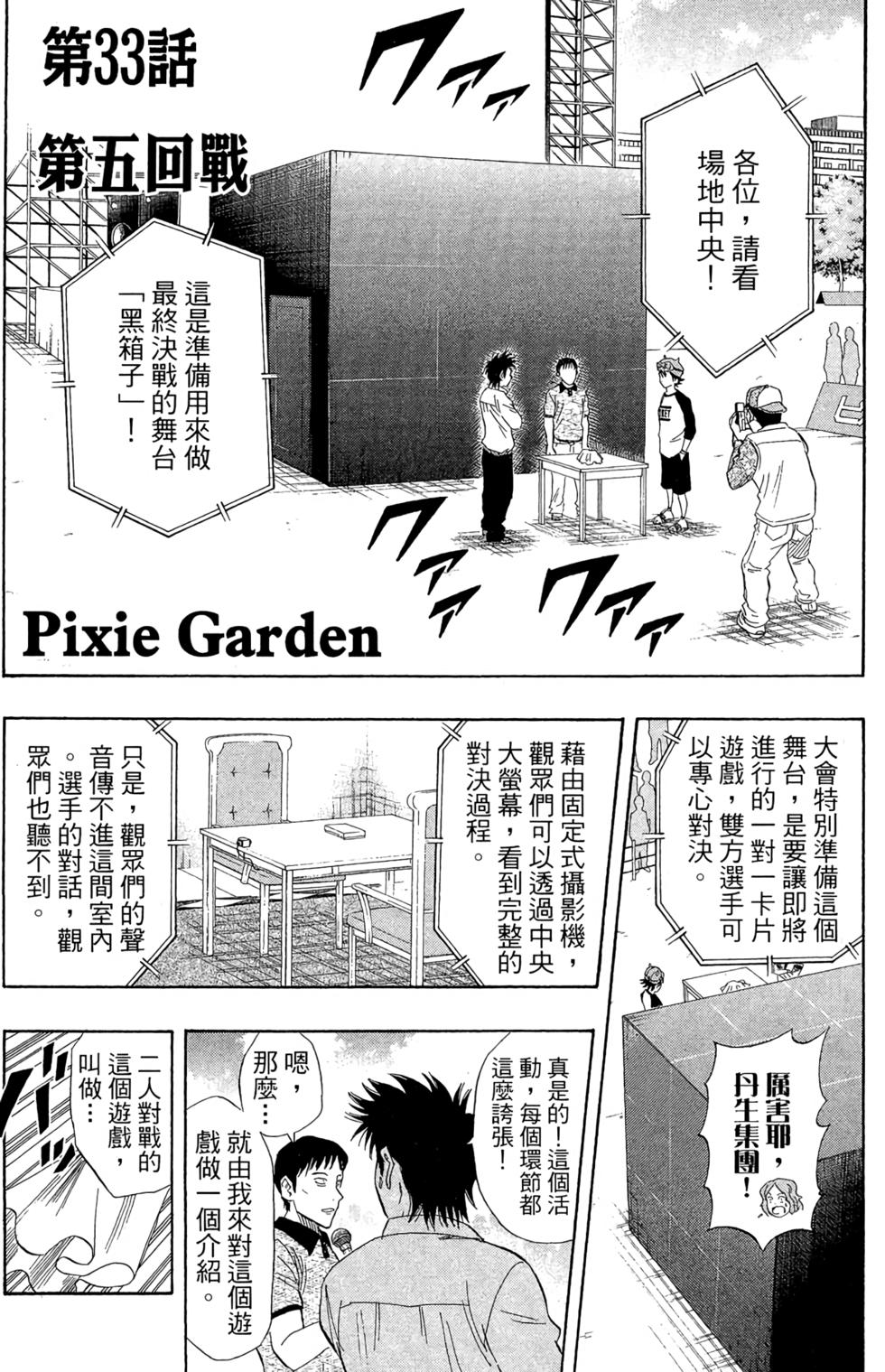 第125页