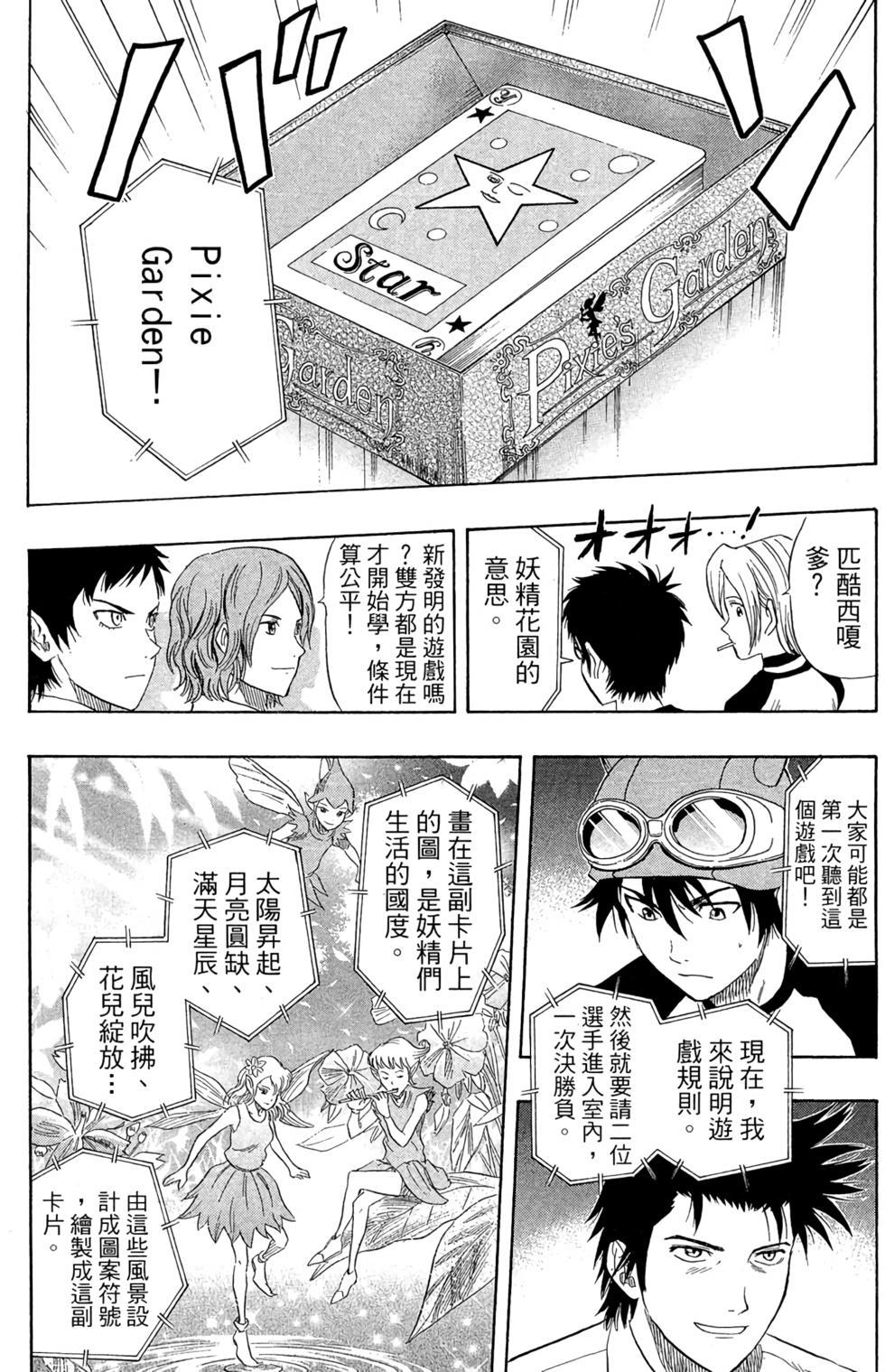 第126页