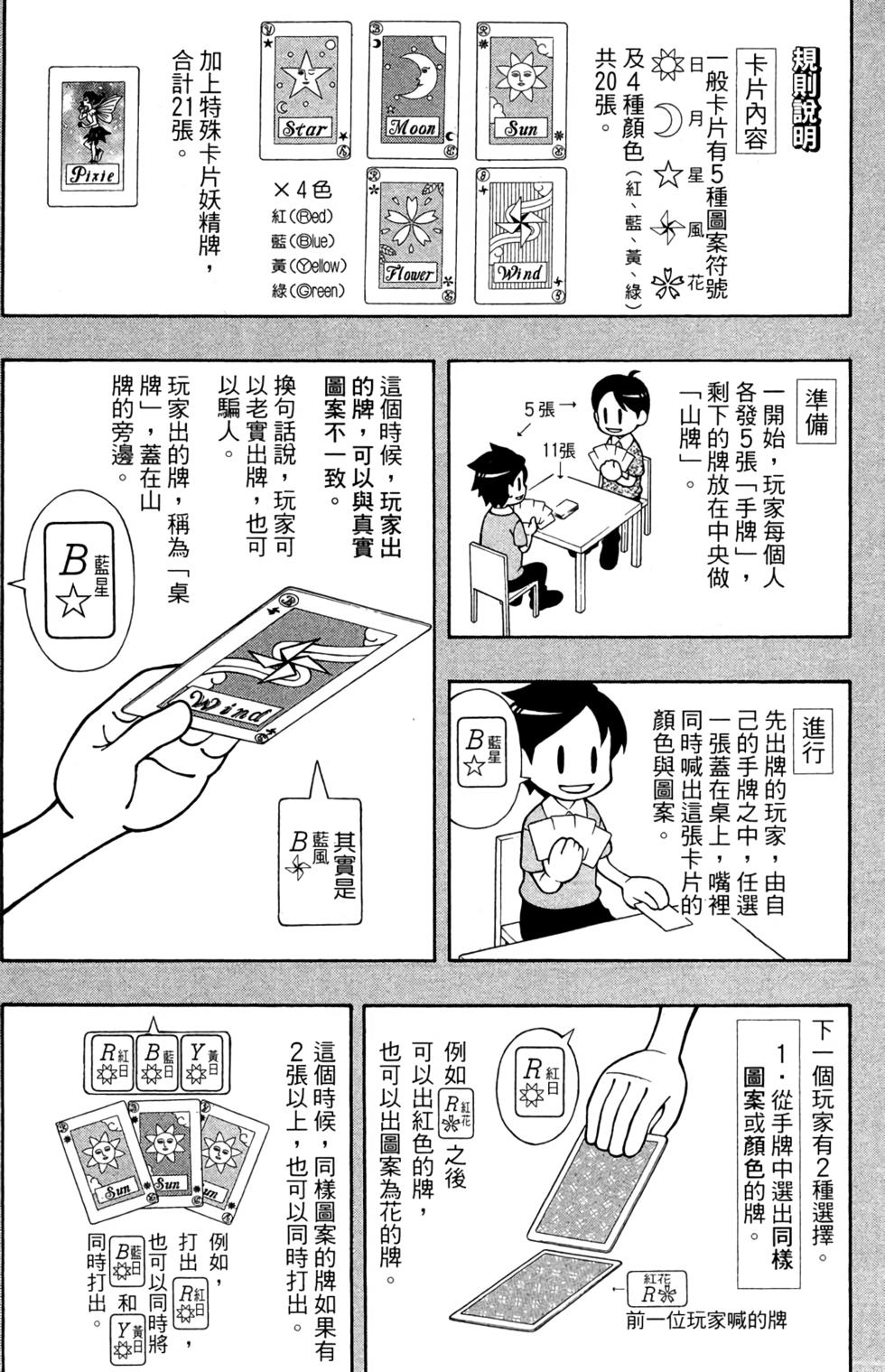 第127页