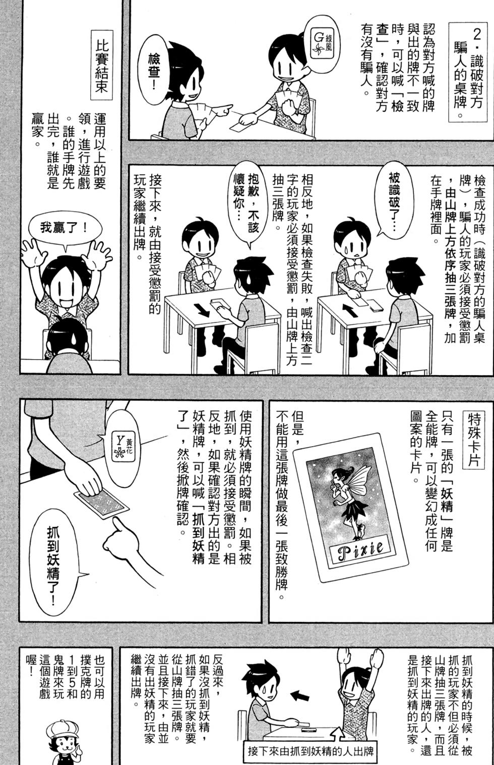 第128页