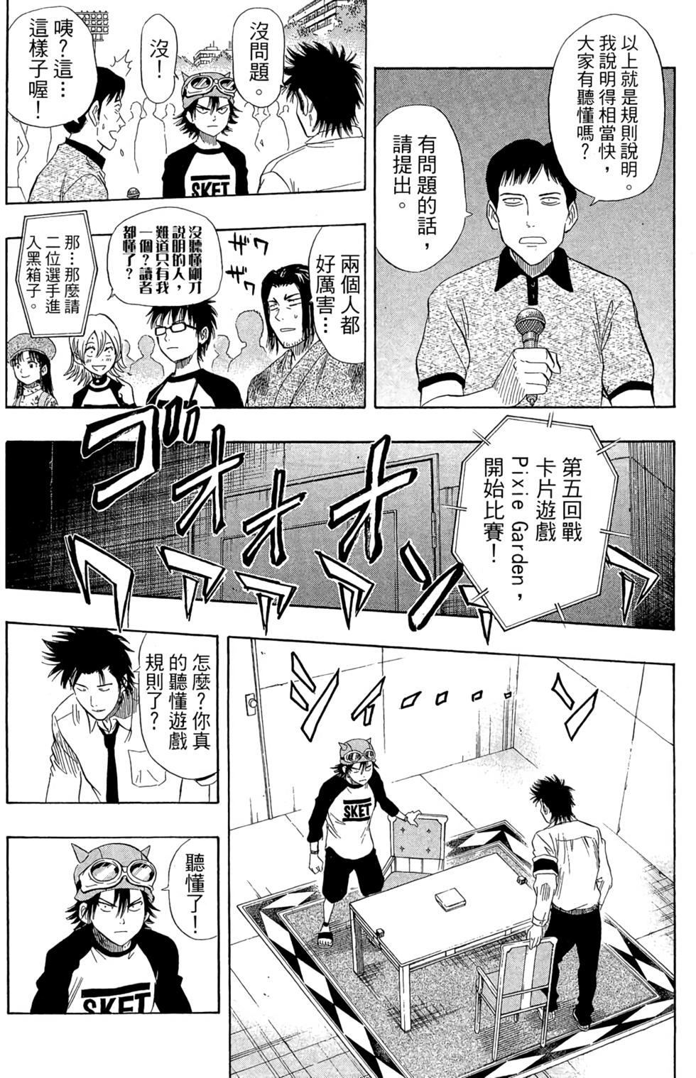 第129页
