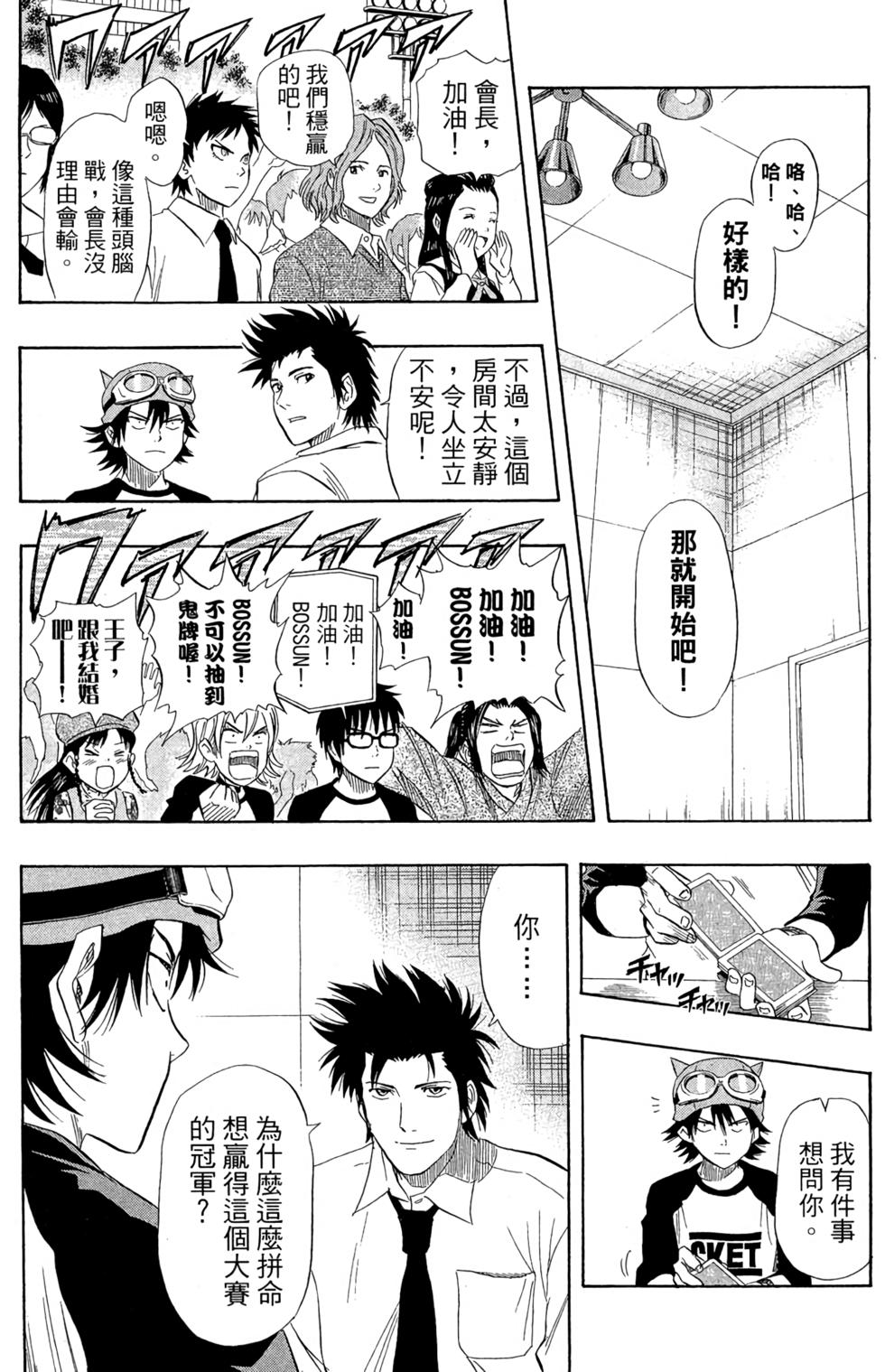 第130页