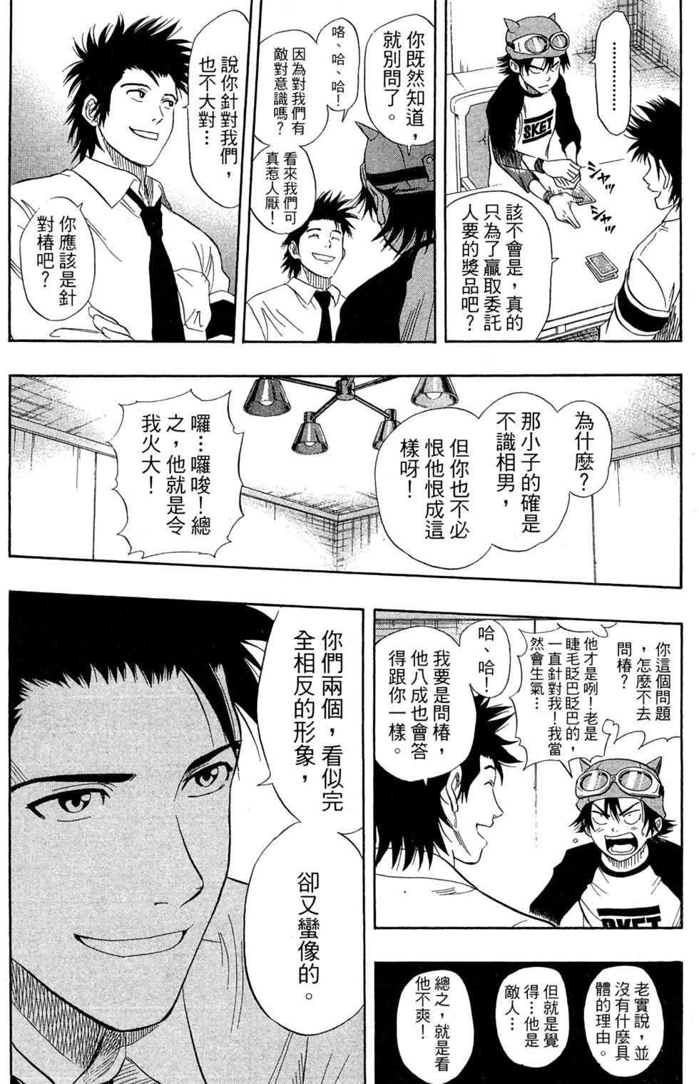 第131页
