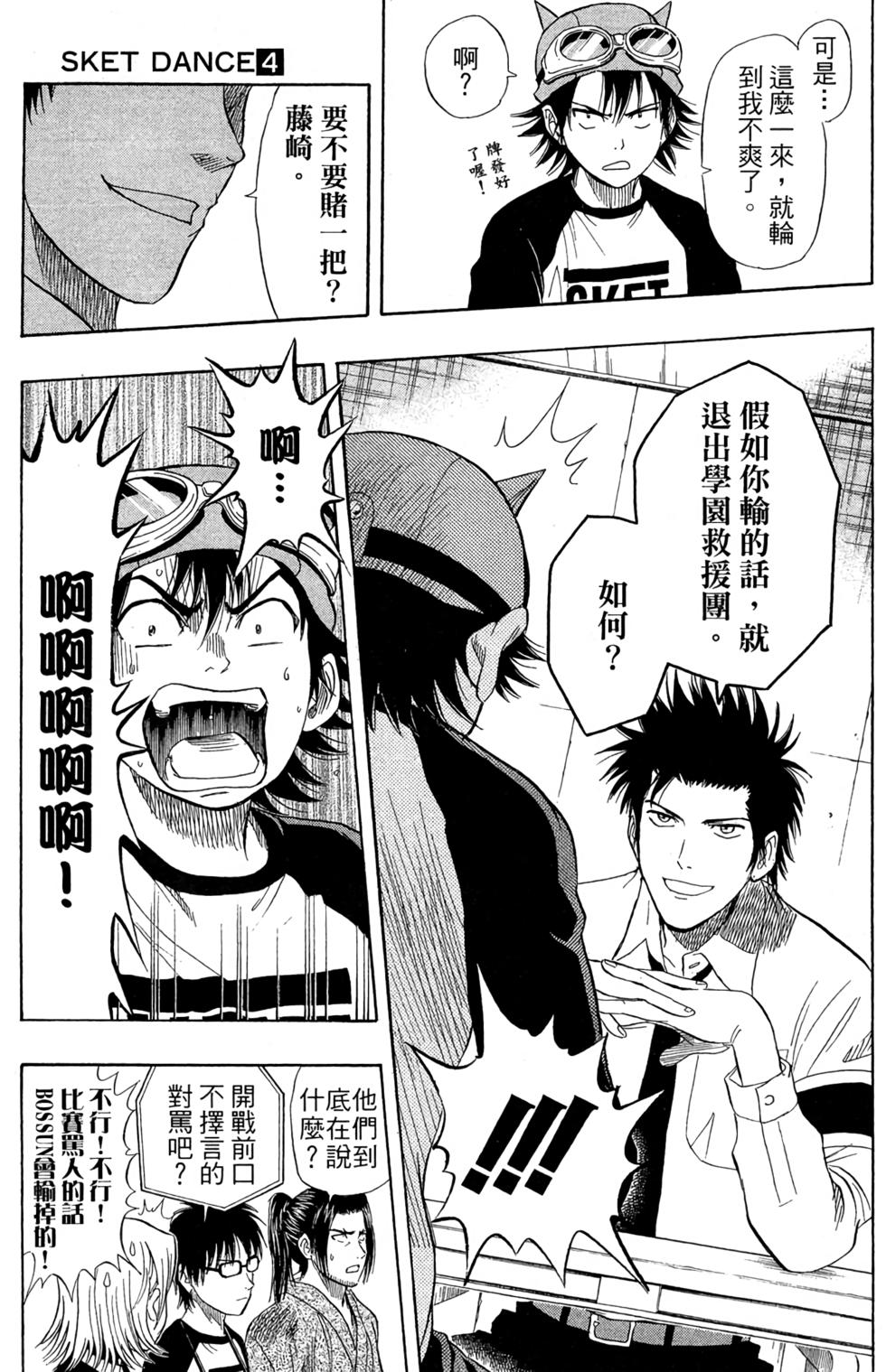 第132页