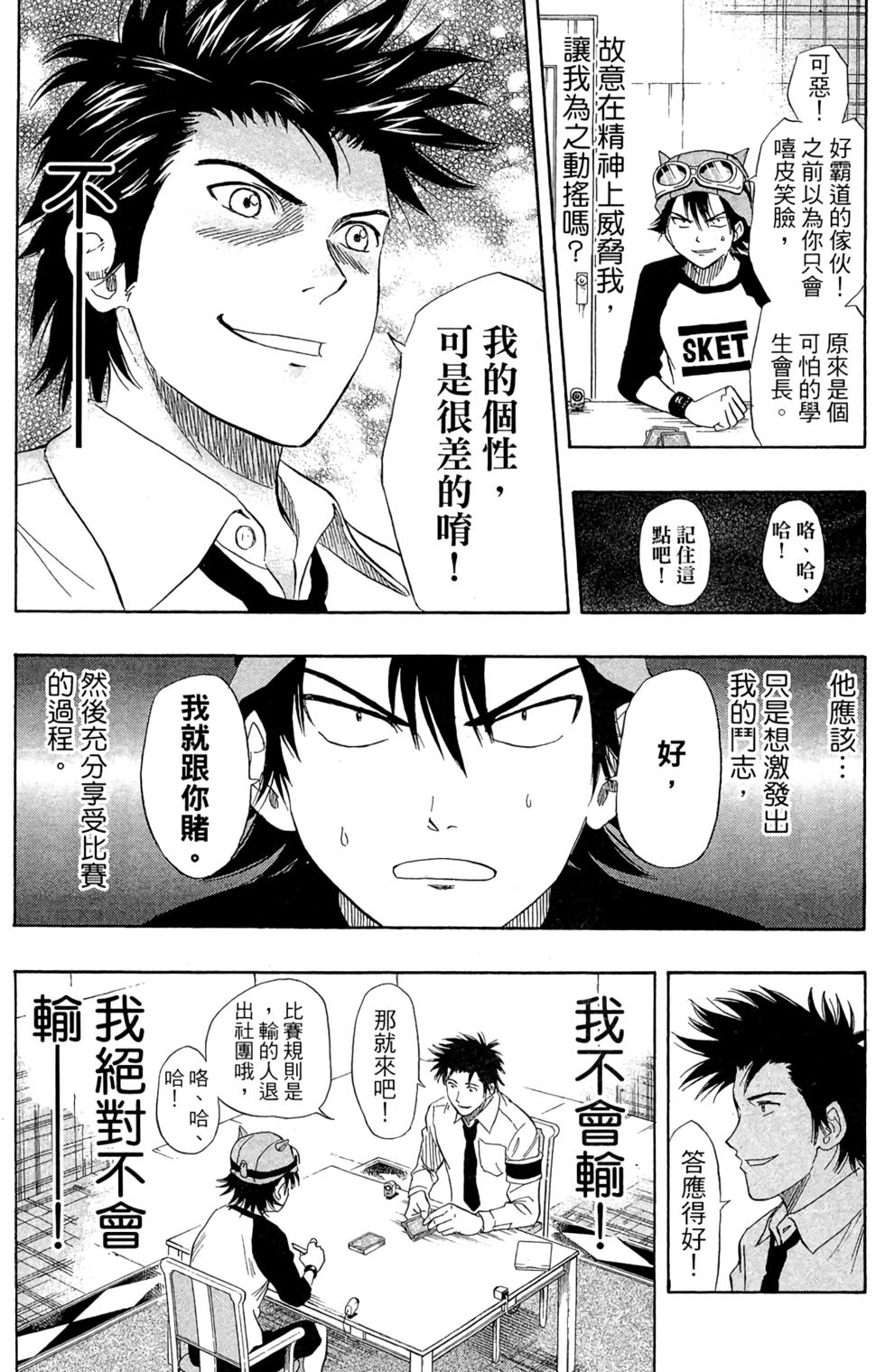 第134页