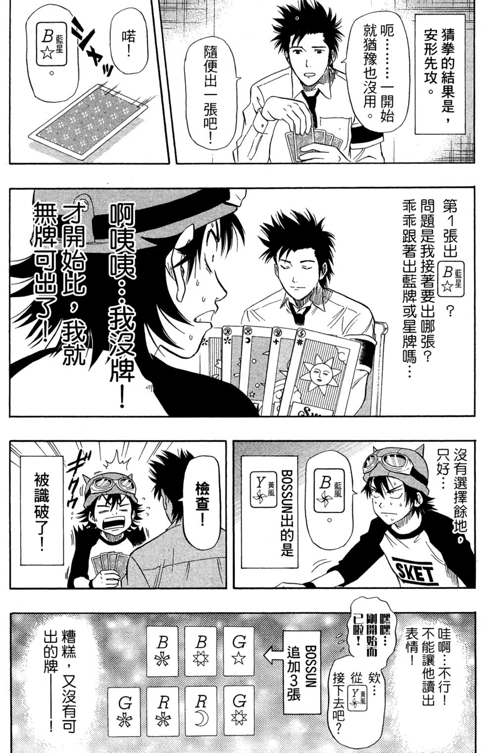 第135页