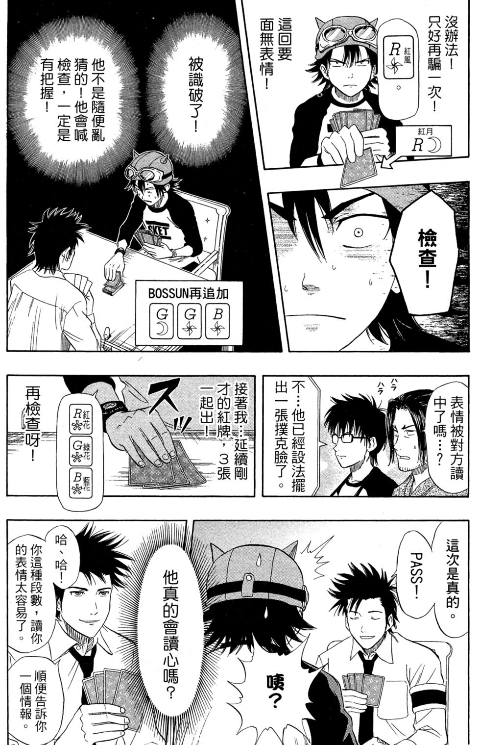第136页