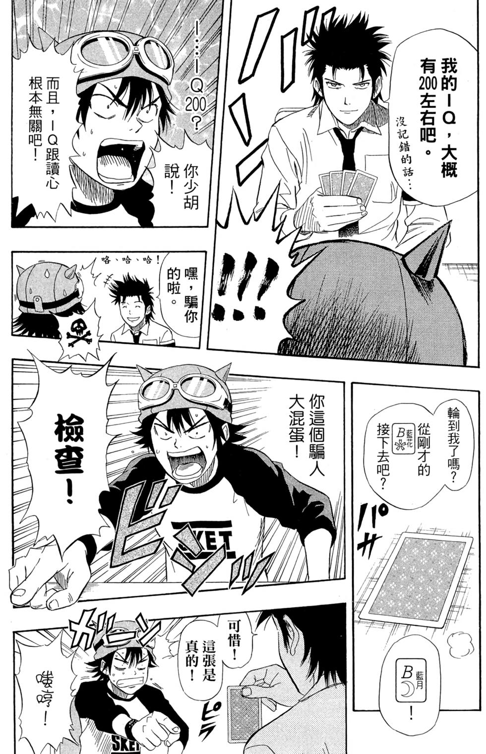 第137页