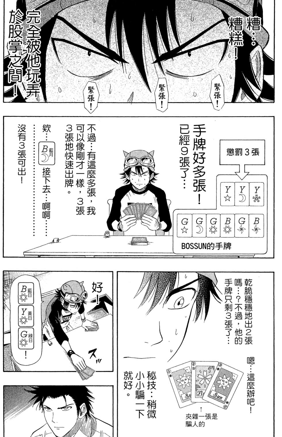 第138页