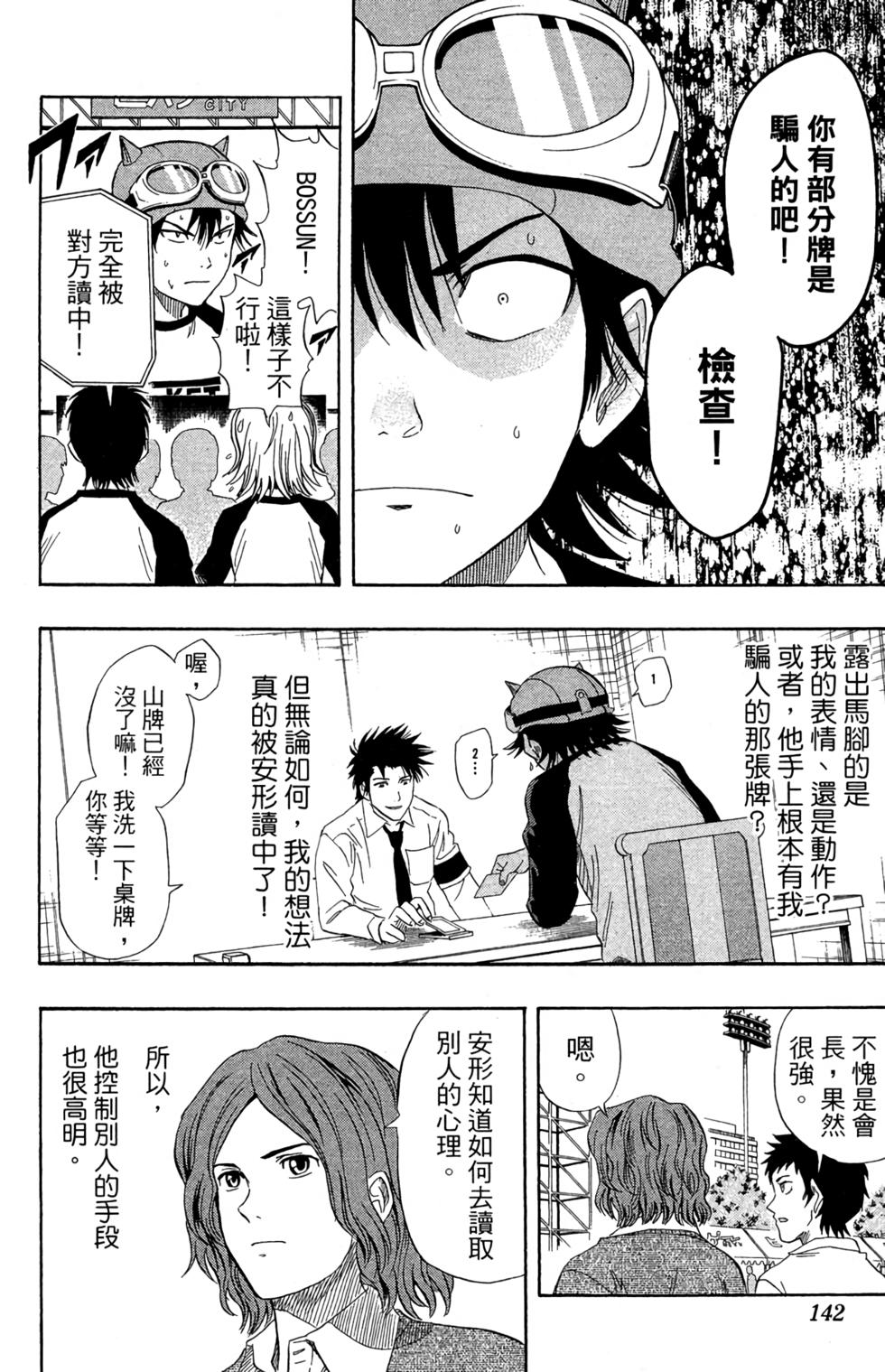 第139页