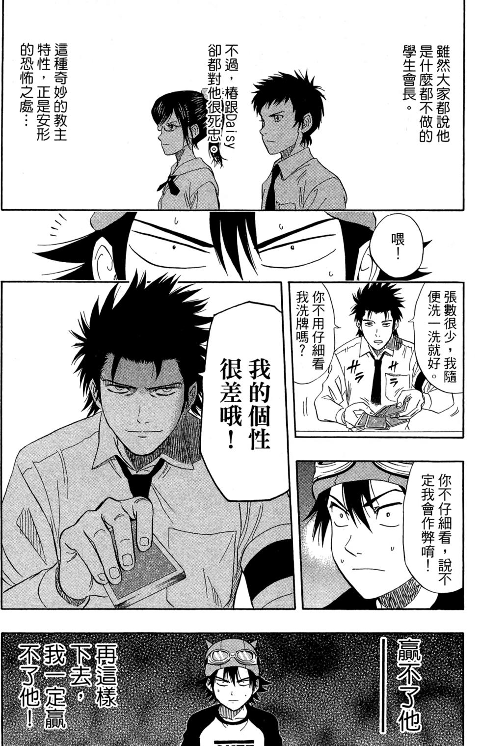 第140页
