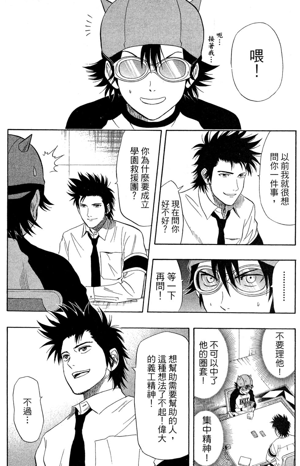 第147页