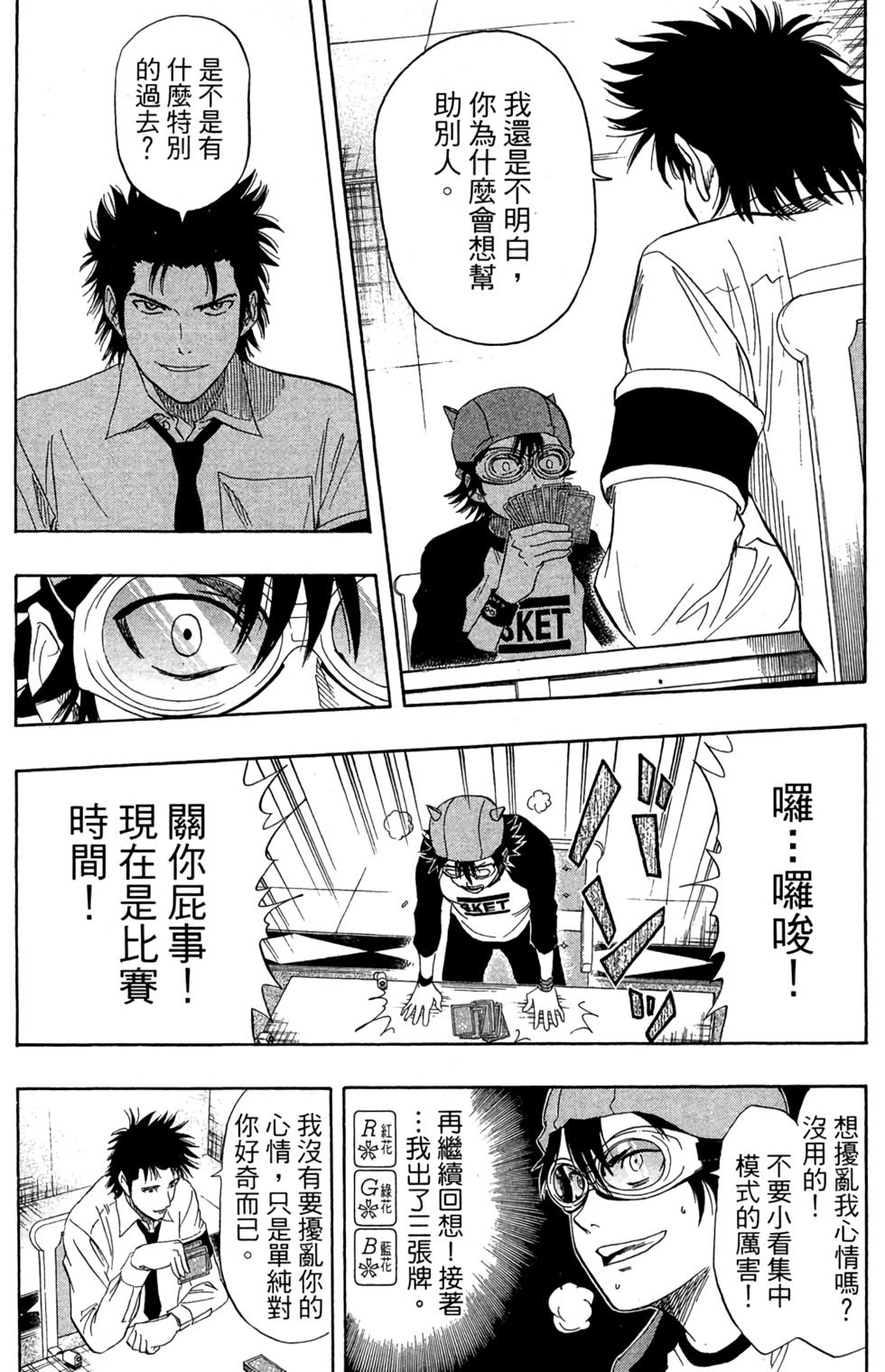 第148页