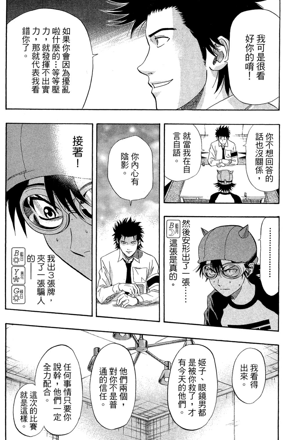 第149页