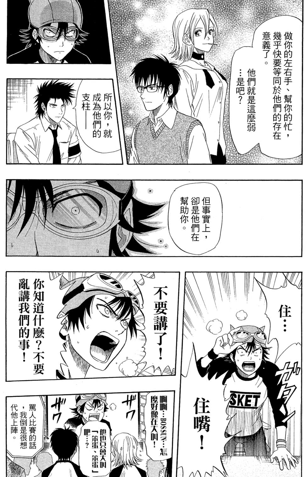 第150页