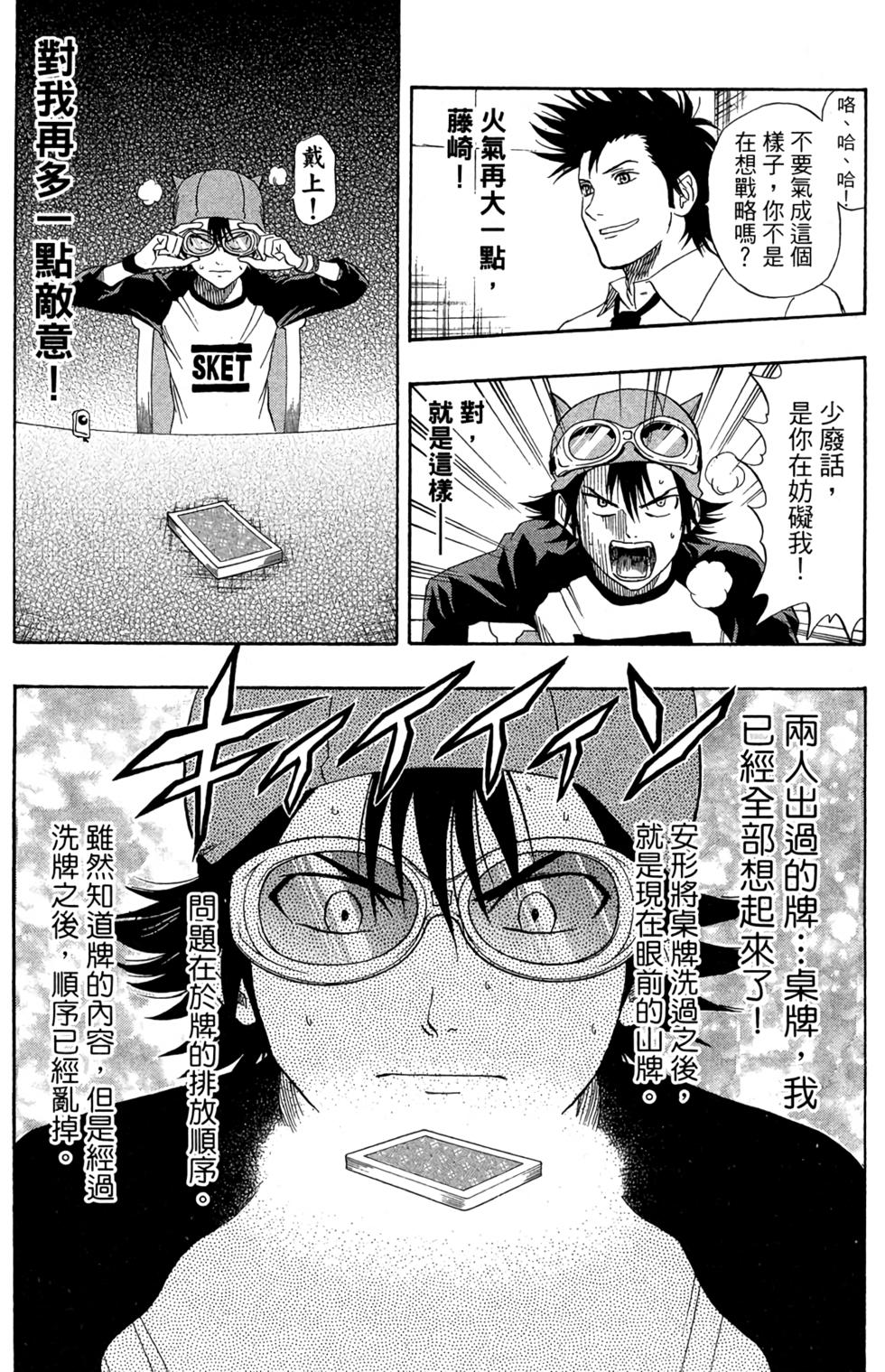 第151页