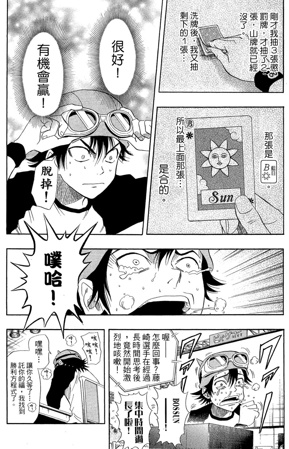 第153页