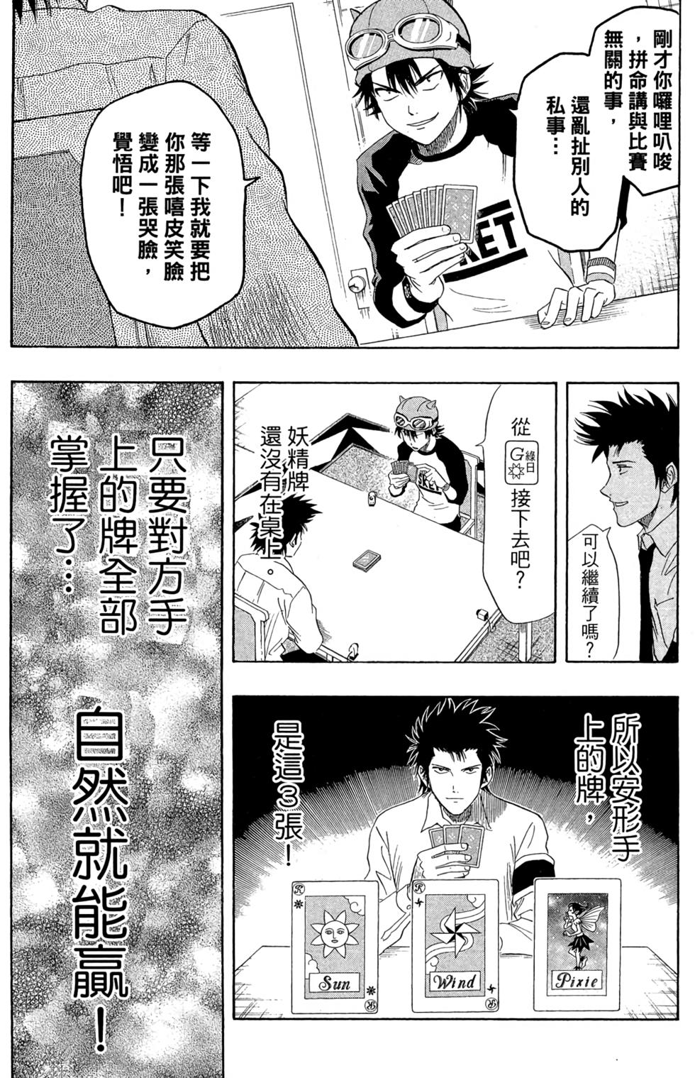 第154页
