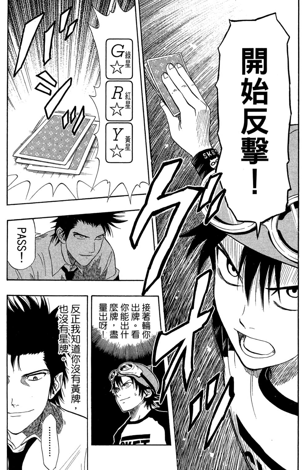第155页