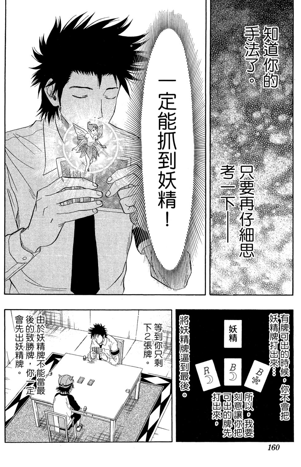 第157页