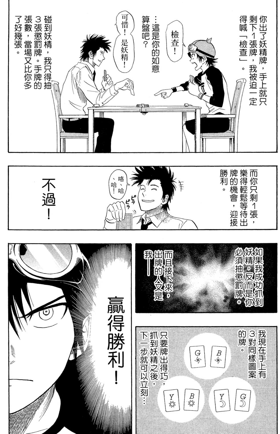 第158页