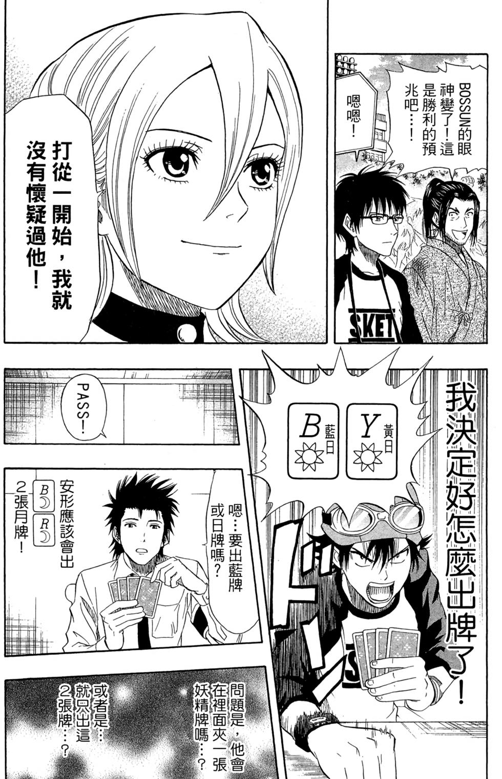 第159页