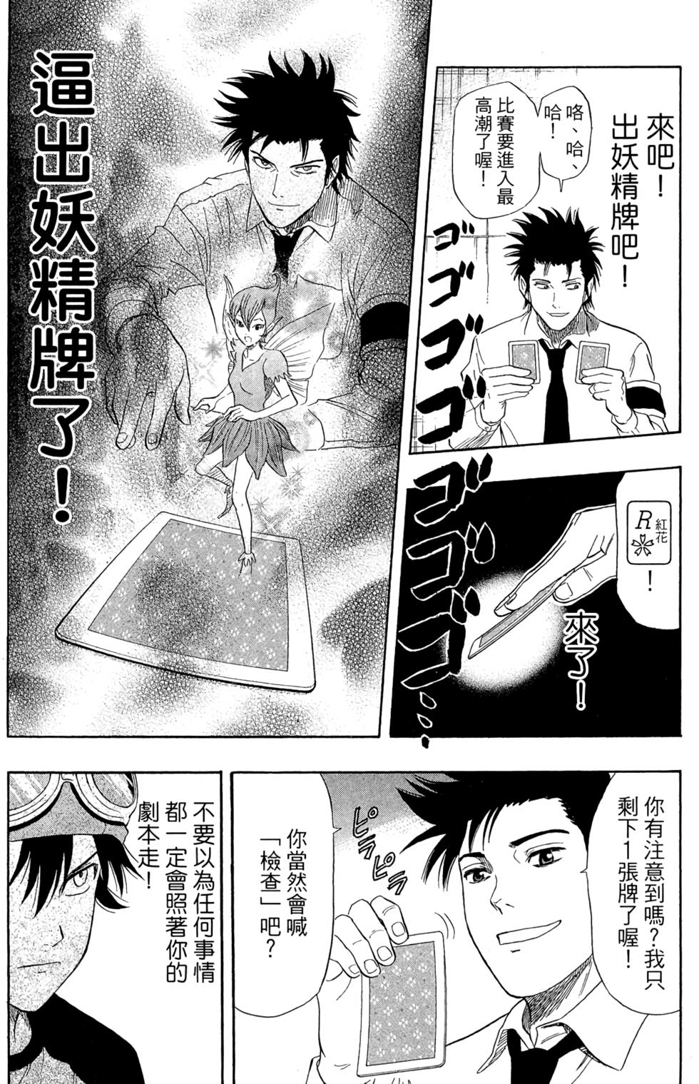 第161页