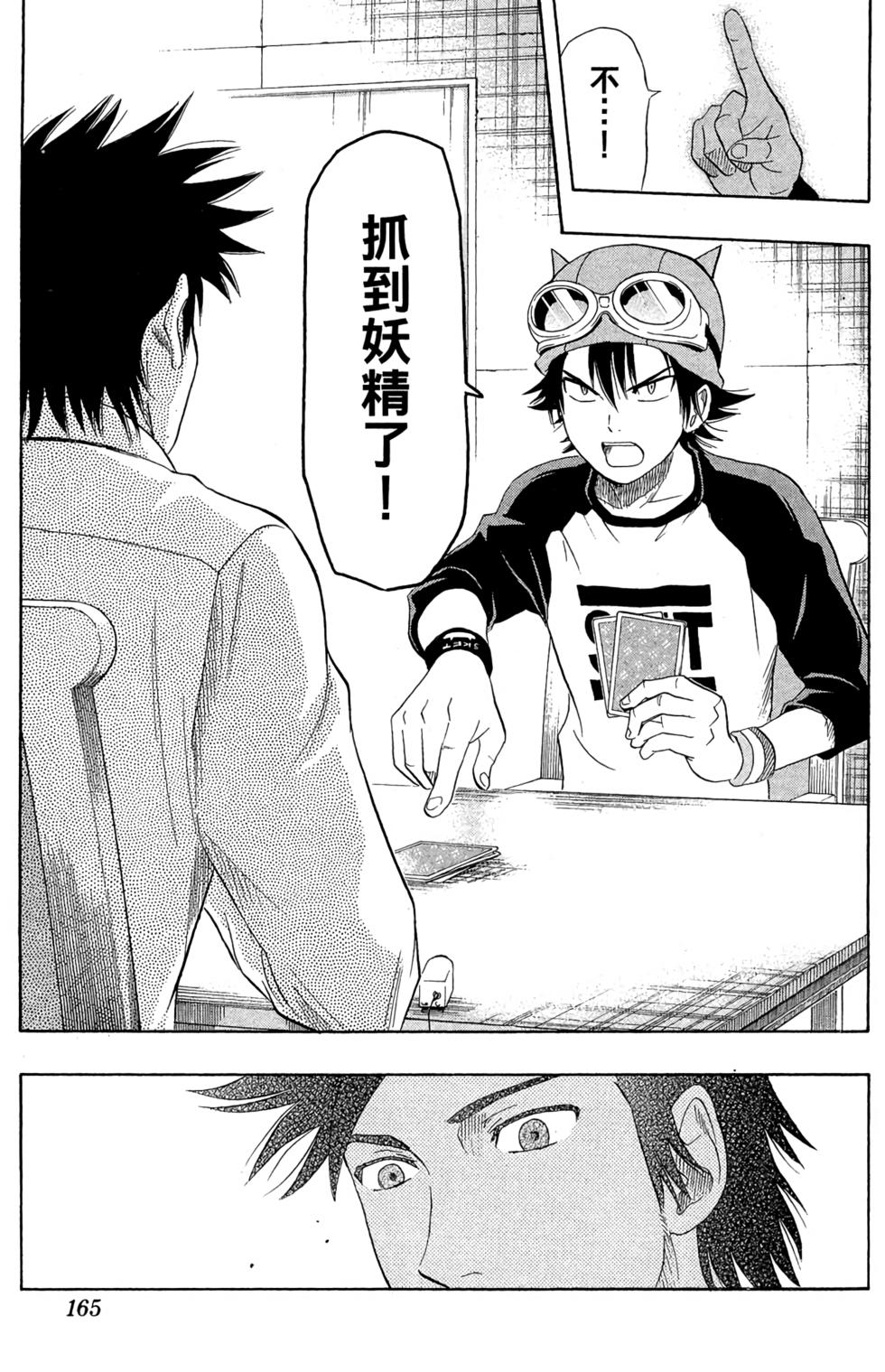 第162页