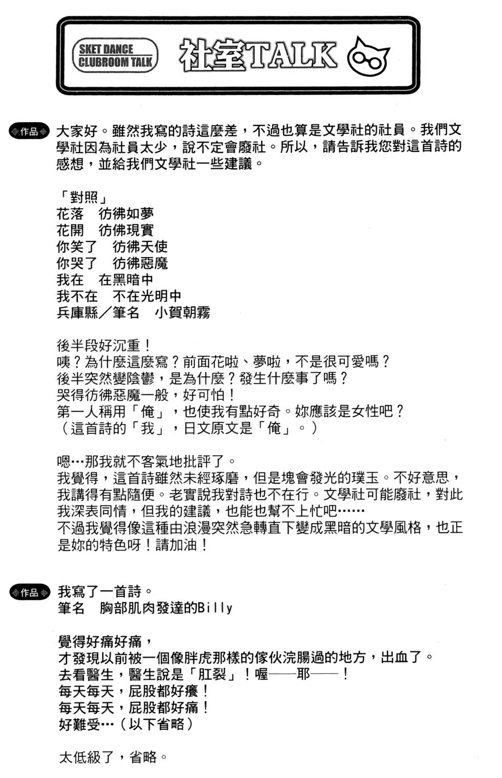 第163页
