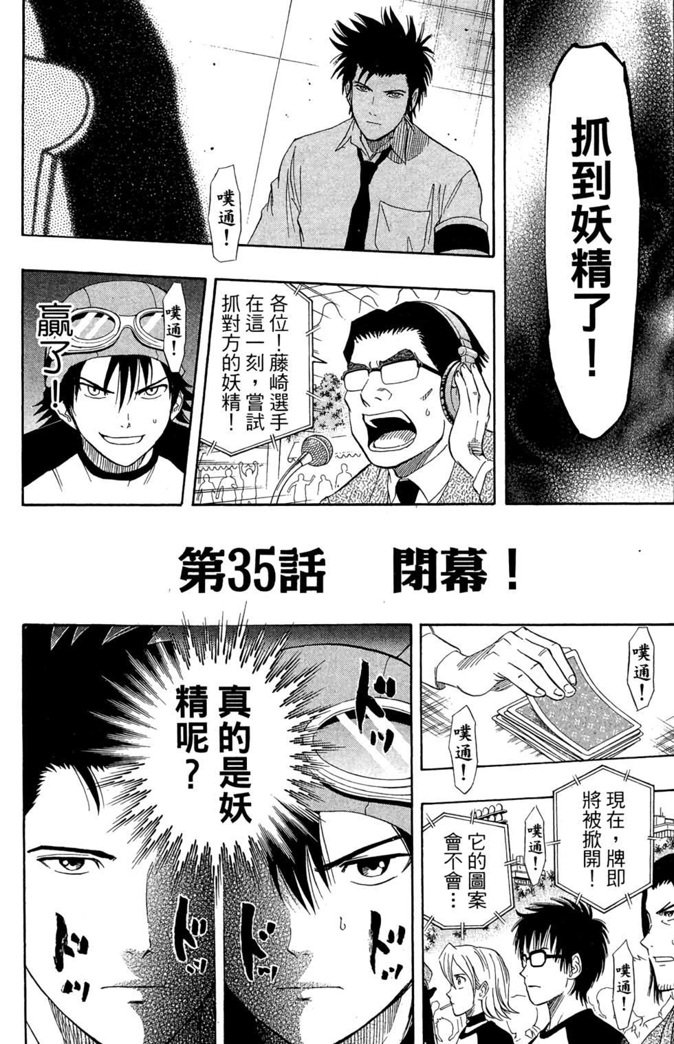 第164页
