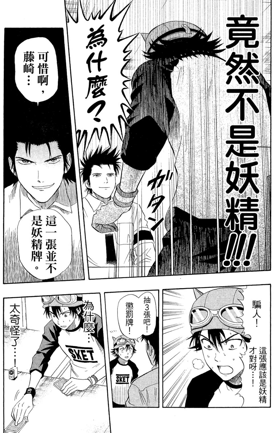 第166页