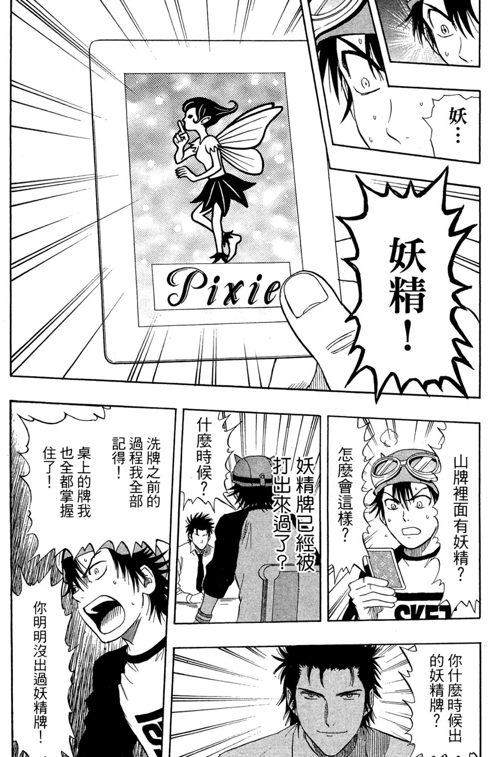 第167页