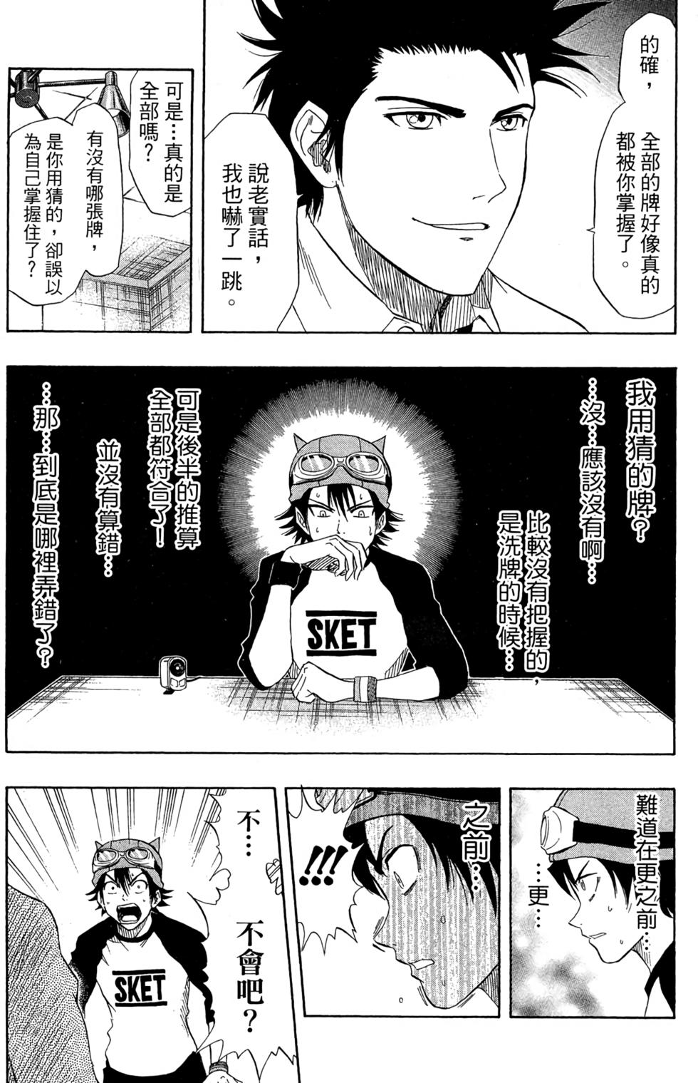 第168页