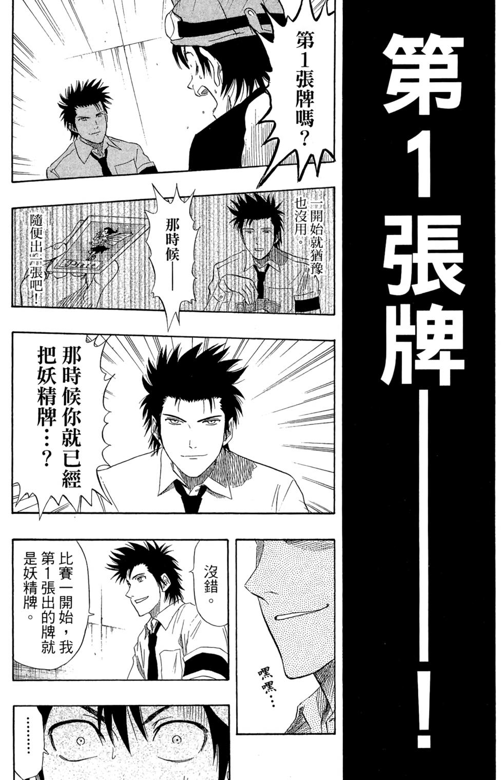 第169页