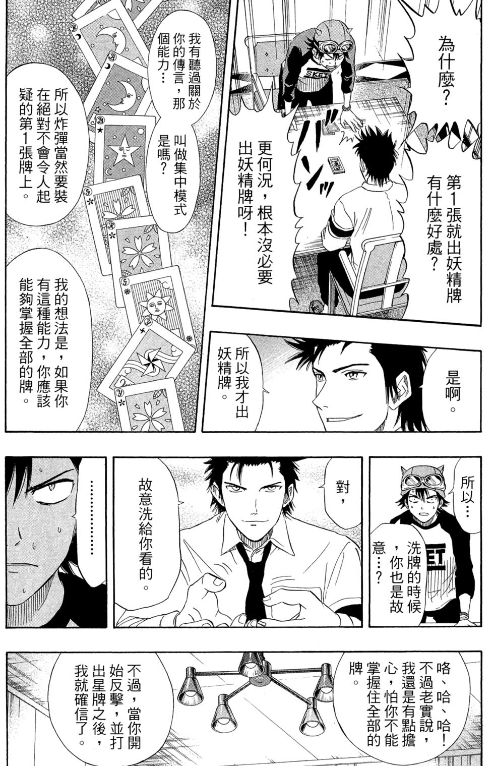 第170页