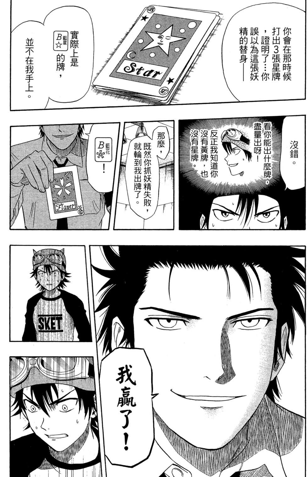 第171页