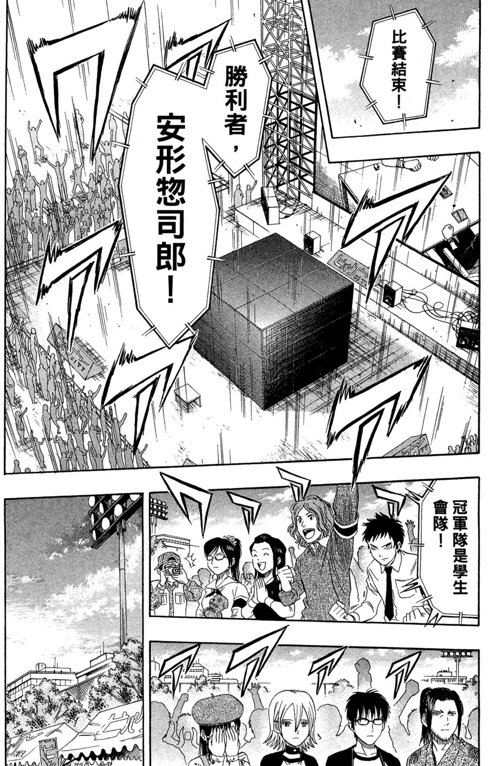 第172页