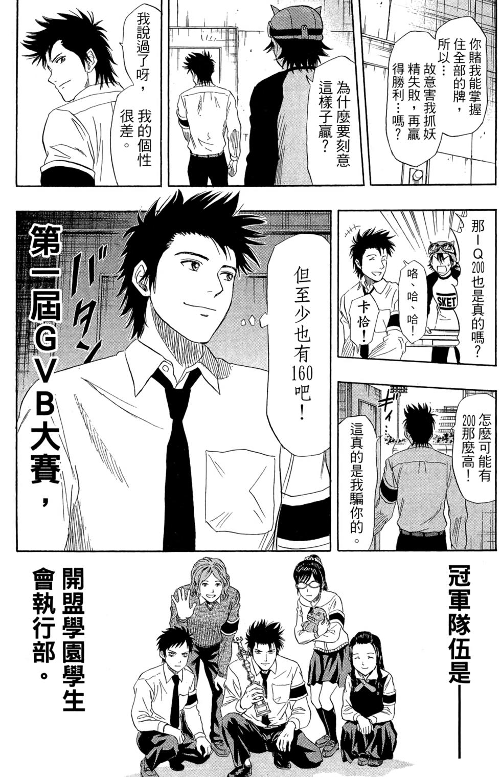 第173页