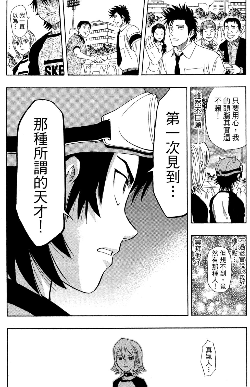 第174页