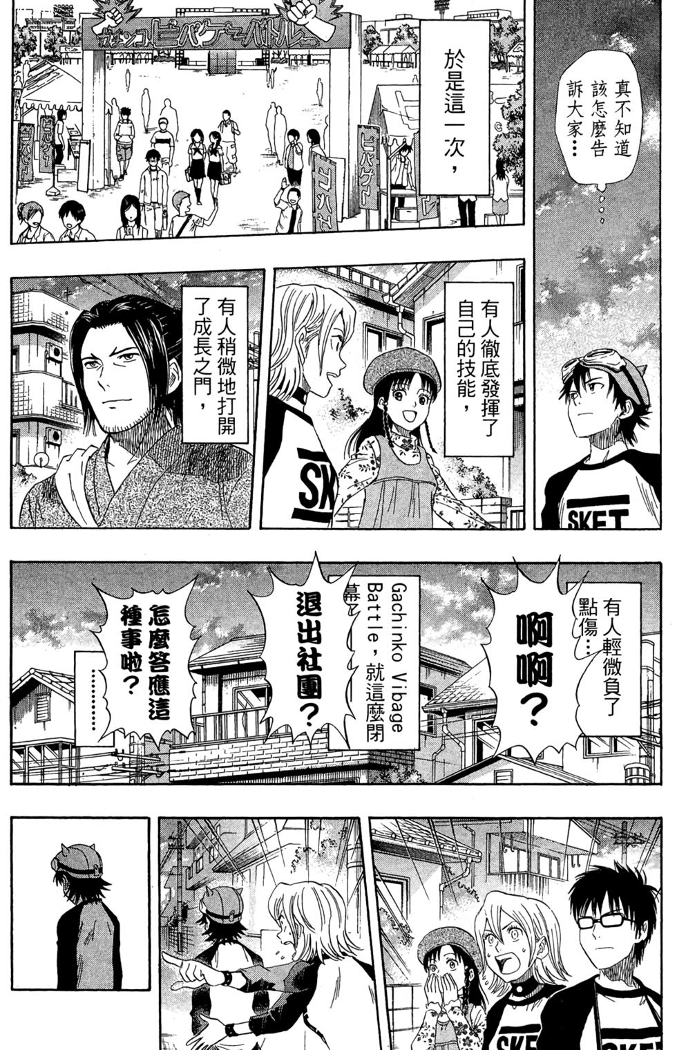 第175页