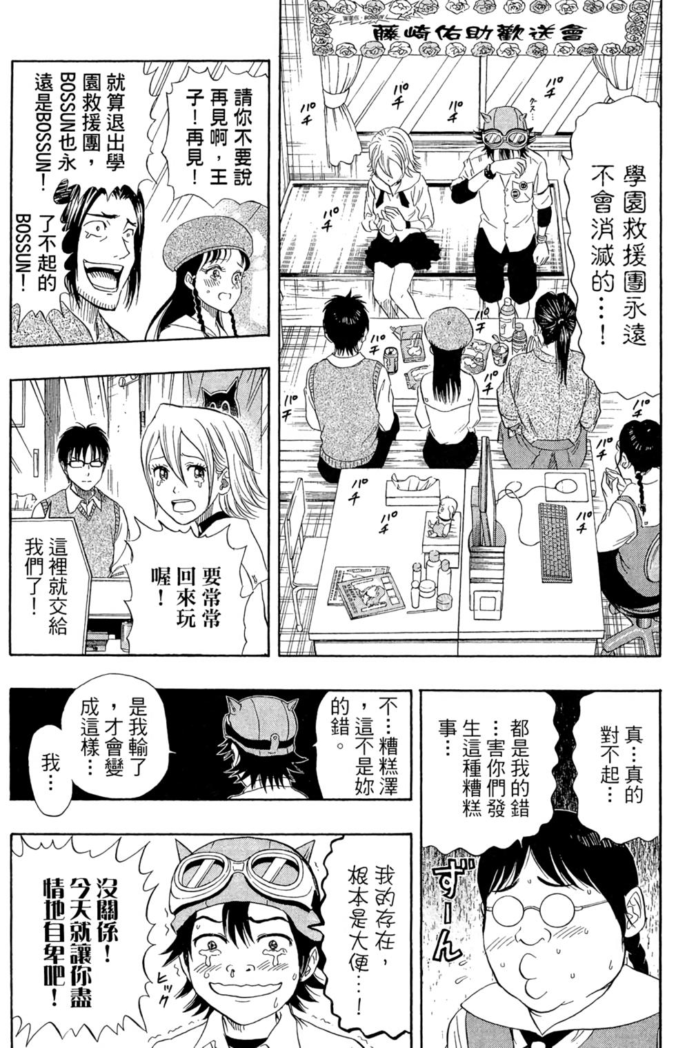 第177页
