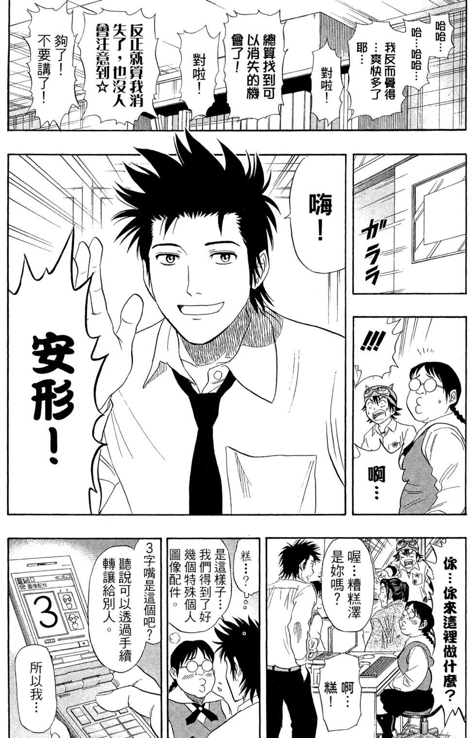 第178页
