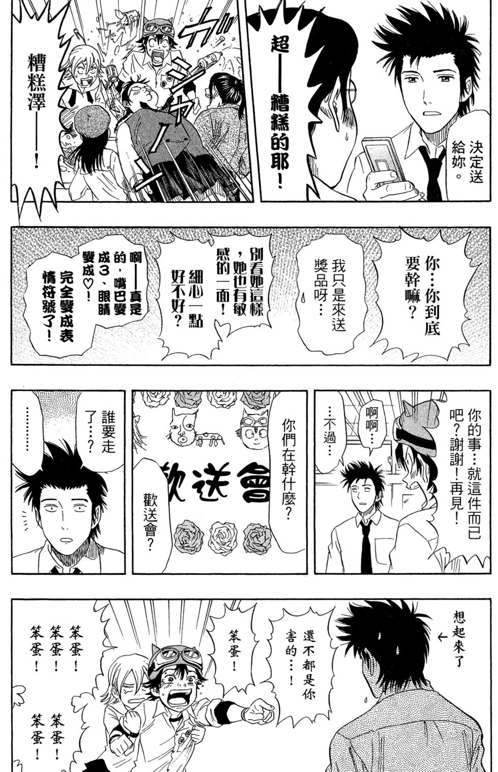 第179页