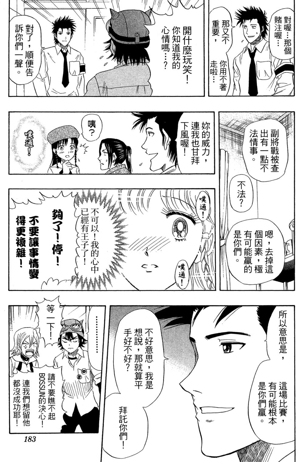第180页
