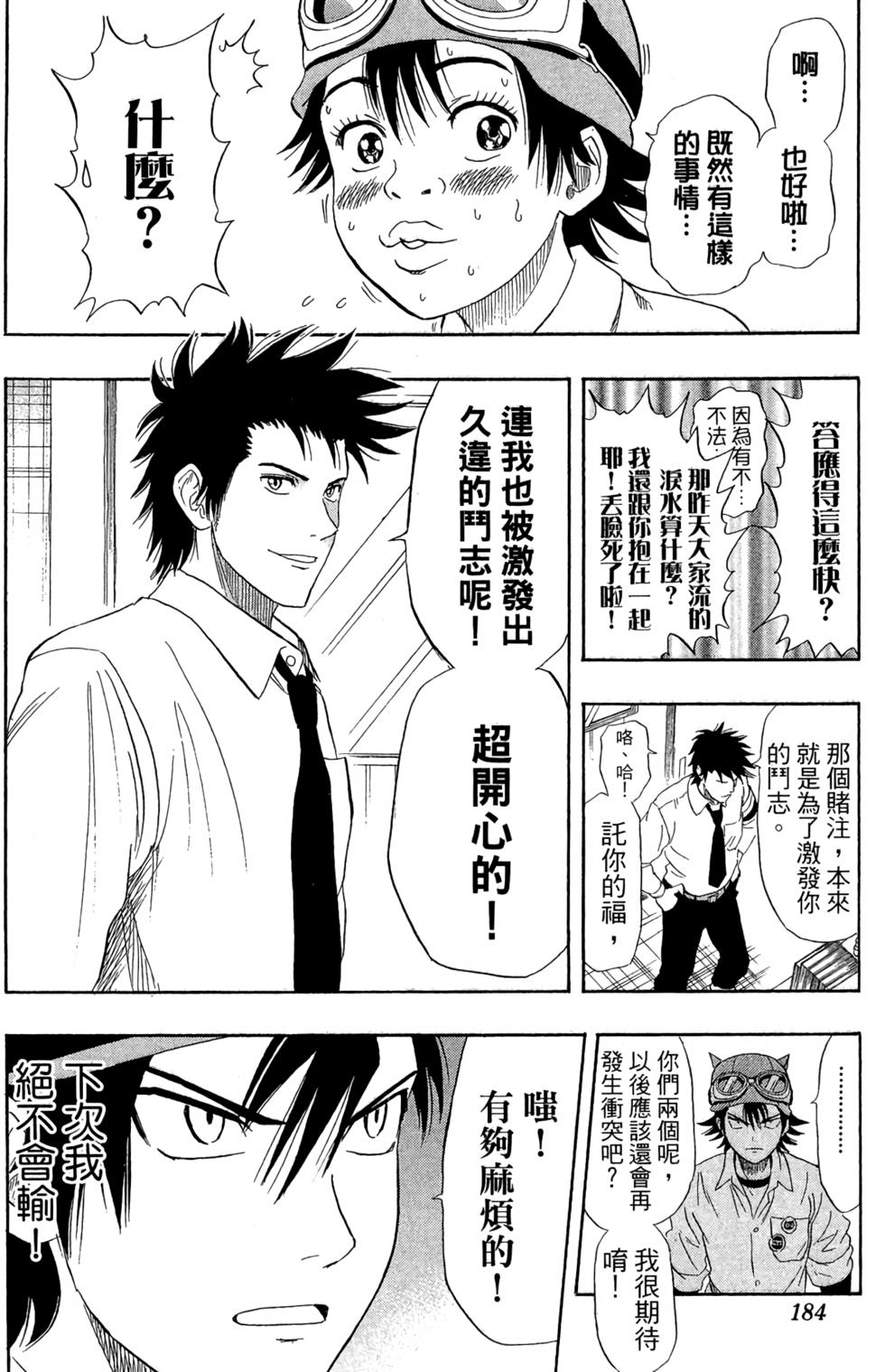 第181页