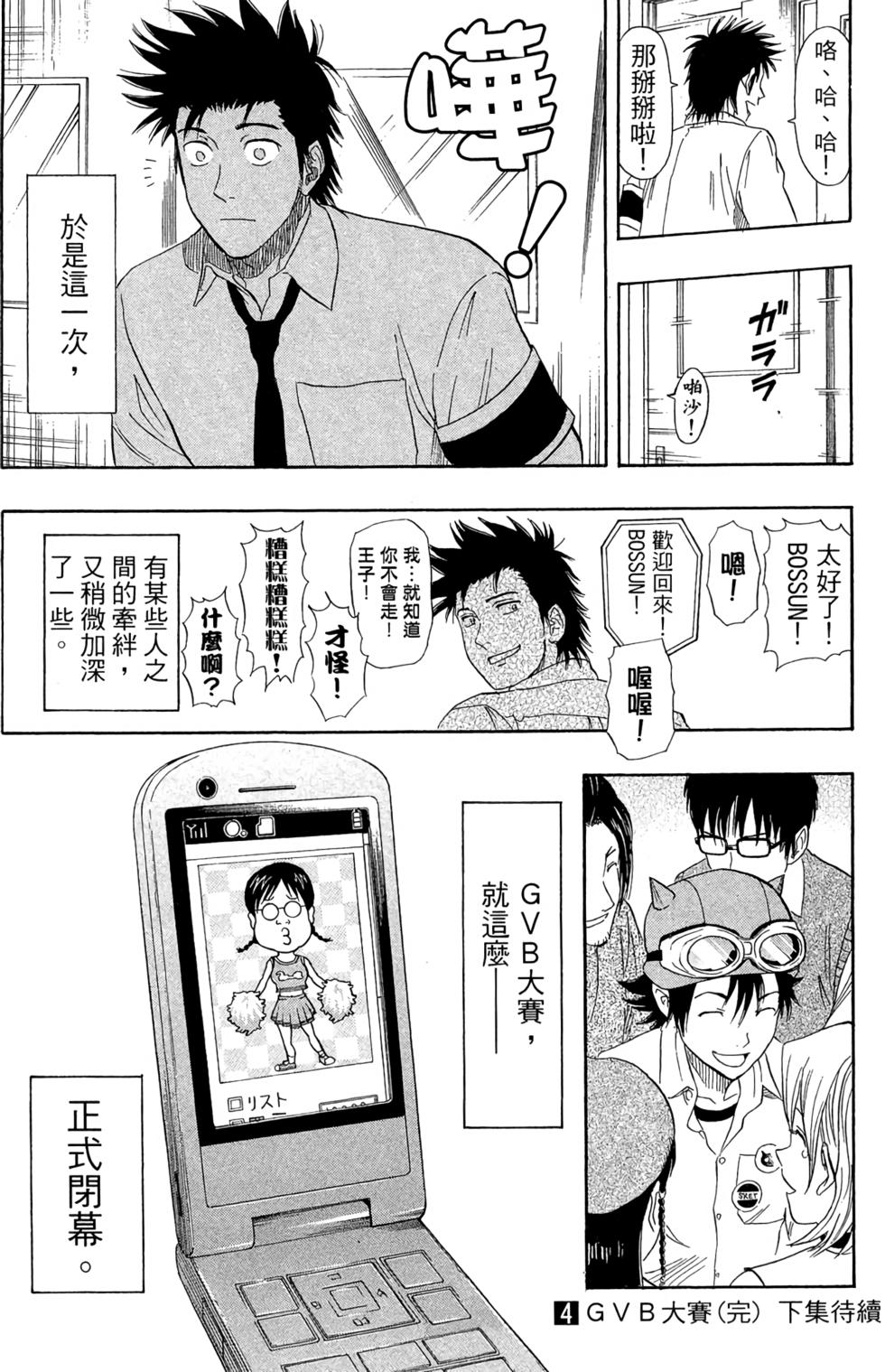 第182页