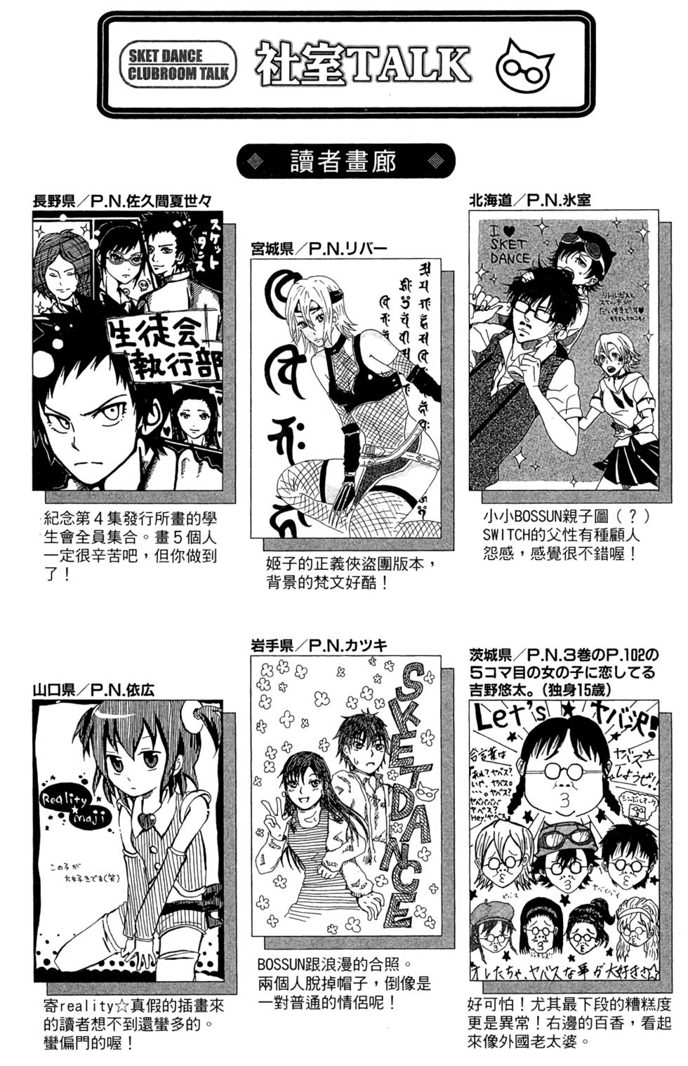 第184页